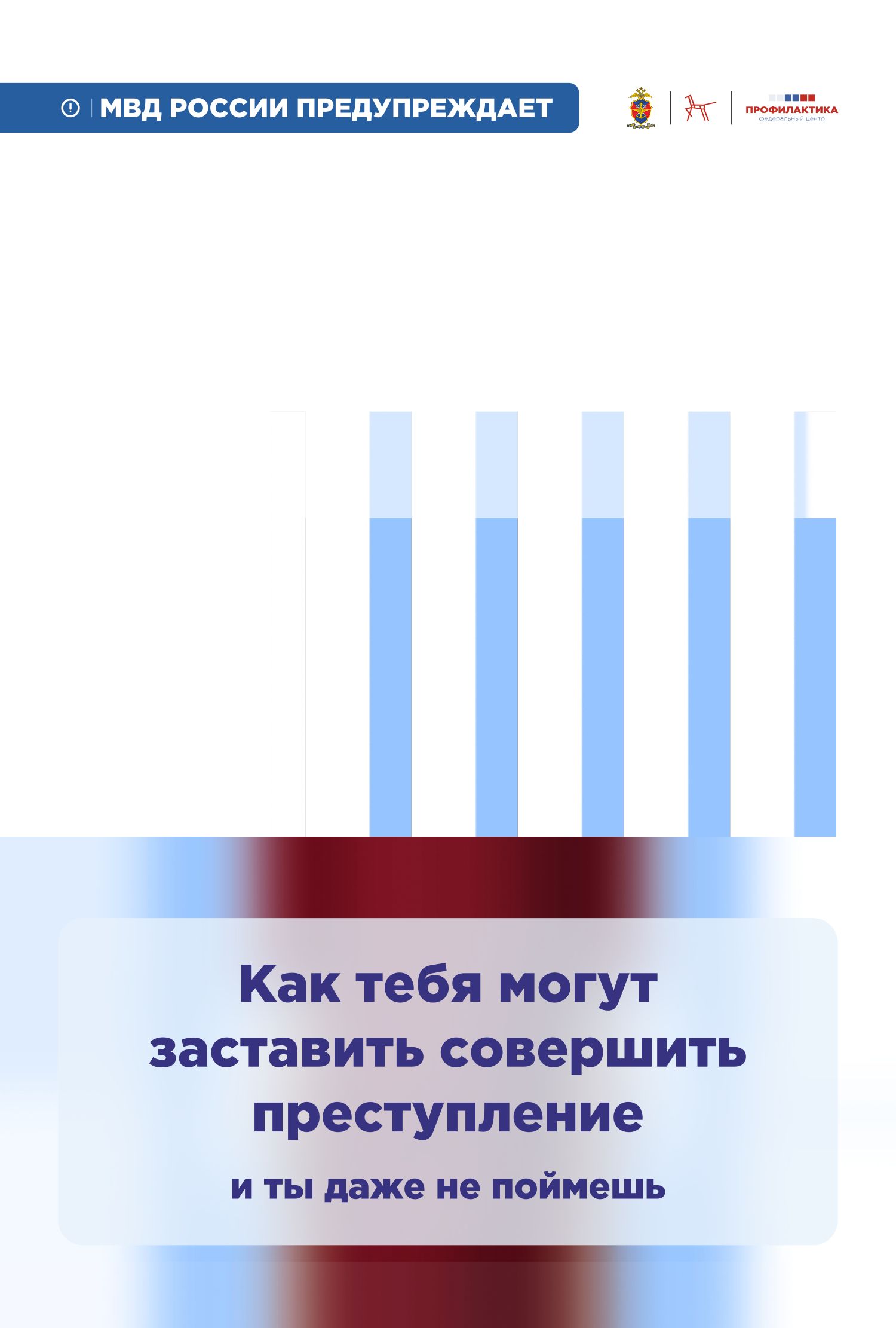 памятка 3_0